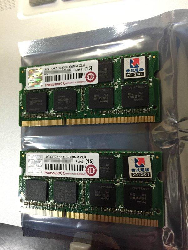 創見 Transcend DDR3 1333 4G 兩條一起賣 記憶體 (海力士顆粒 SO-DIMM 非JetRam)