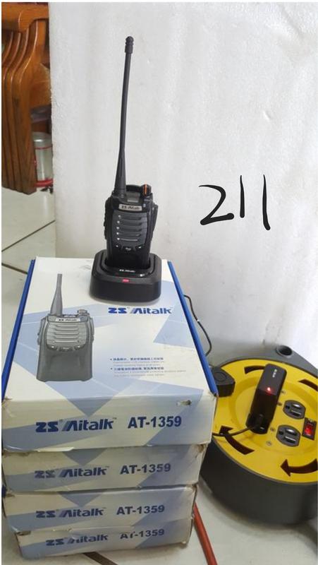 Aitalk AT-1359無線電對講機,功能正常,使用次數不多,約九成新,因已用不上,賤價割愛,商品說明裡有詳細描述。