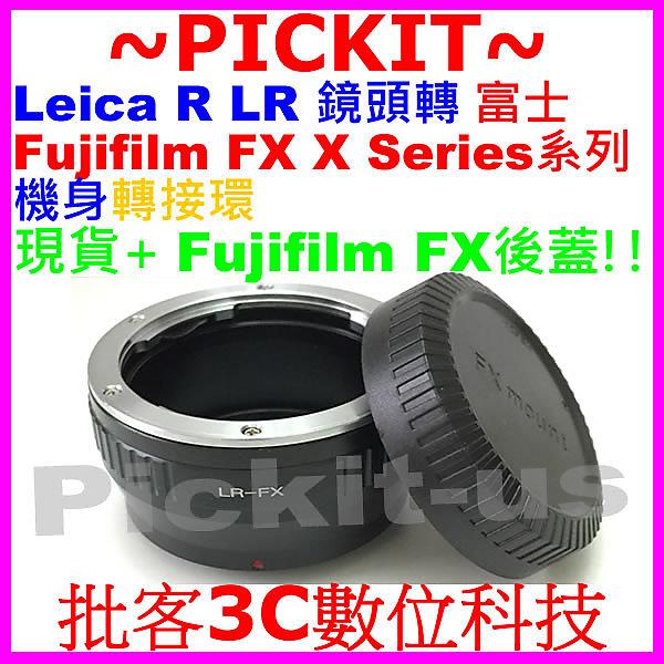 Leica R LR鏡頭轉富士FUJIFILM FUJI FX X機身轉接環送後蓋 XT10 XT1 X-A2 X-A1