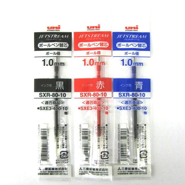 三菱 uni 筆芯SXR-80 0.38mm  1.0mm 各 三色可選購 (紅色, 藍色, 黑色) 1.0mm