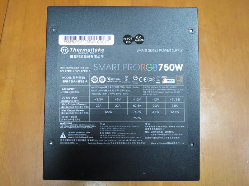 Thermaltake曜越 SPR-0750F-R Smart Pro RGB750W模組化電源供應器/80+銅牌 (保