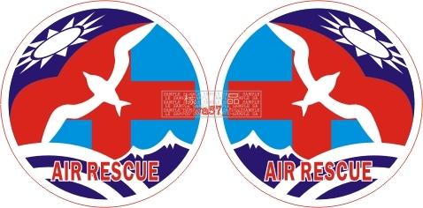 [軍徽貼紙] 中華民國空軍 空軍救護隊 臂章(順風旗式樣)貼紙