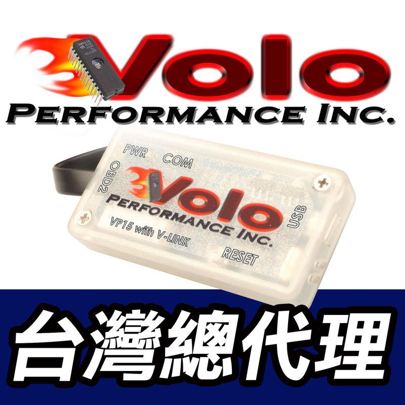 新一代 美國VOLO Performance Chip VP-15性能晶片 / 豐田 TOYOTA 各車系