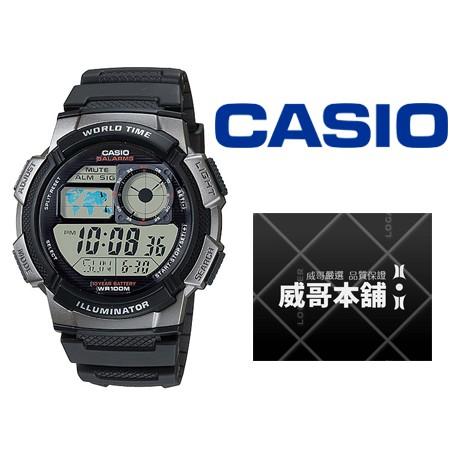 【威哥本舖】Casio台灣原廠公司貨 AE-1000W-1B 世界時間、十年電力 AE-1000W