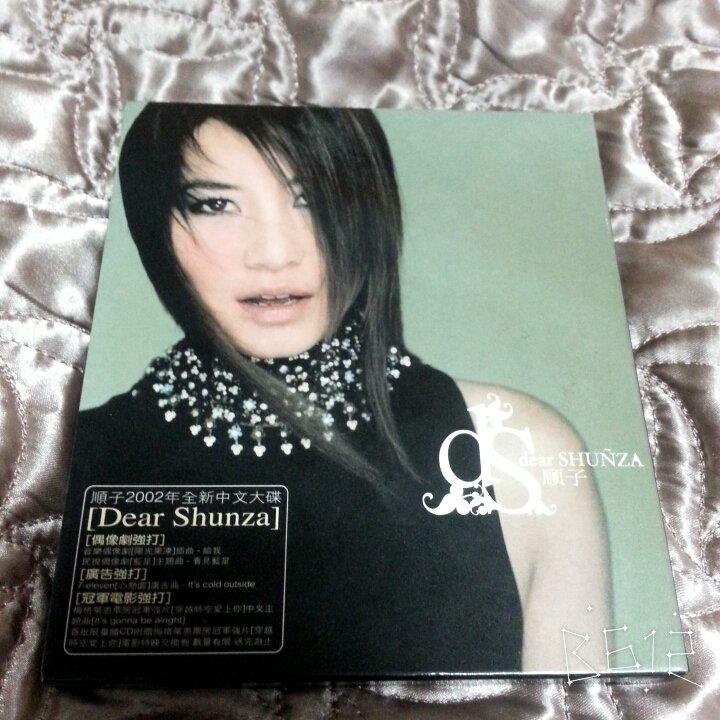 順子（シュン・ツ）『Dear Shunza 眷戀』 順子（シュン・ツ）『Dear Shunza 眷戀』 眷戀- song and lyrics