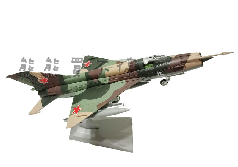 <在台現貨/戰機界的AK-47> 前蘇聯空軍 MIG21 米格21 1/72 合金仿真戰鬥飛機模型