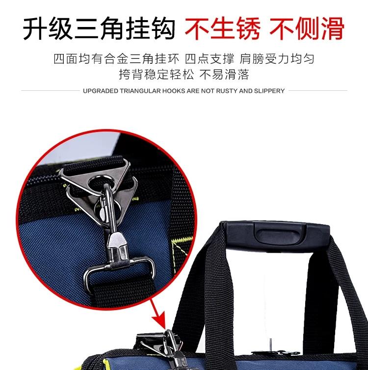 綸綸專業五金用品 新款黃黑18吋塑膠硬底 （速出貨）工具袋 耐磨工具包帆布加厚多功能電工维修安装五金單肩手提收纳袋