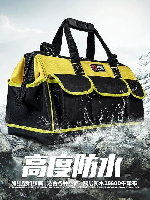 綸綸專業五金用品 新款黃黑18吋塑膠硬底 （速出貨）工具袋 耐磨工具包帆布加厚多功能電工维修安装五金單肩手提收纳袋
