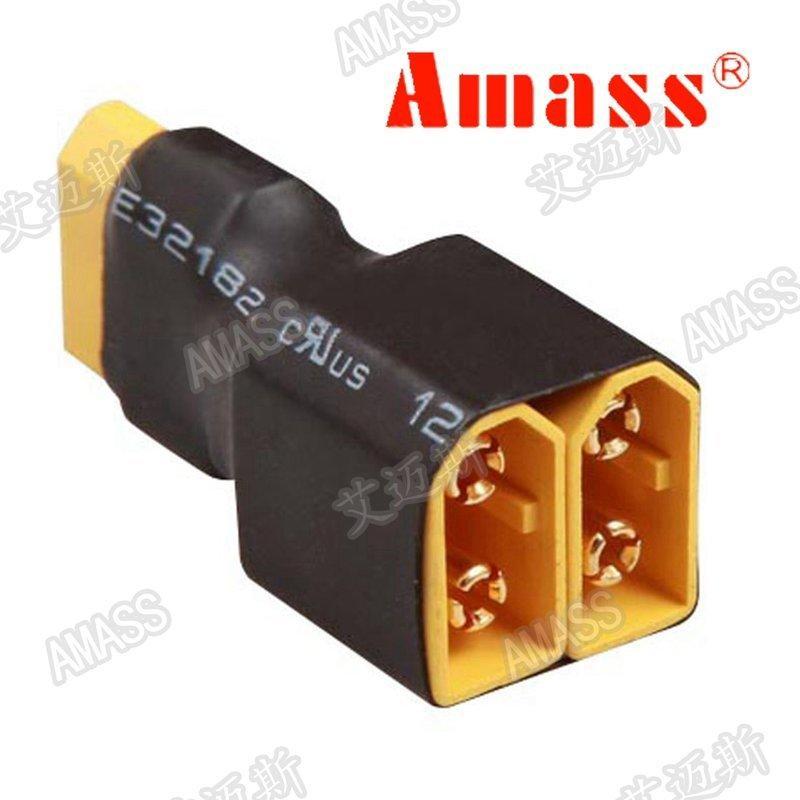 ***GT 模型***AMASS原廠 XT60 XT-60電池並聯接頭/併聯接頭. 增加容量電壓相同並聯頭/併聯頭
