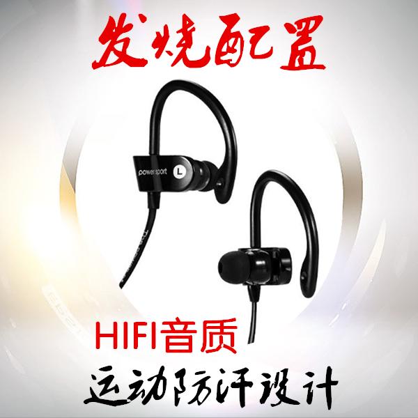 MS-B7 新款運動藍芽耳機 中英文切換 運動耳機 藍芽運動耳機 藍芽4.1 藍牙運動耳機 bluetooth