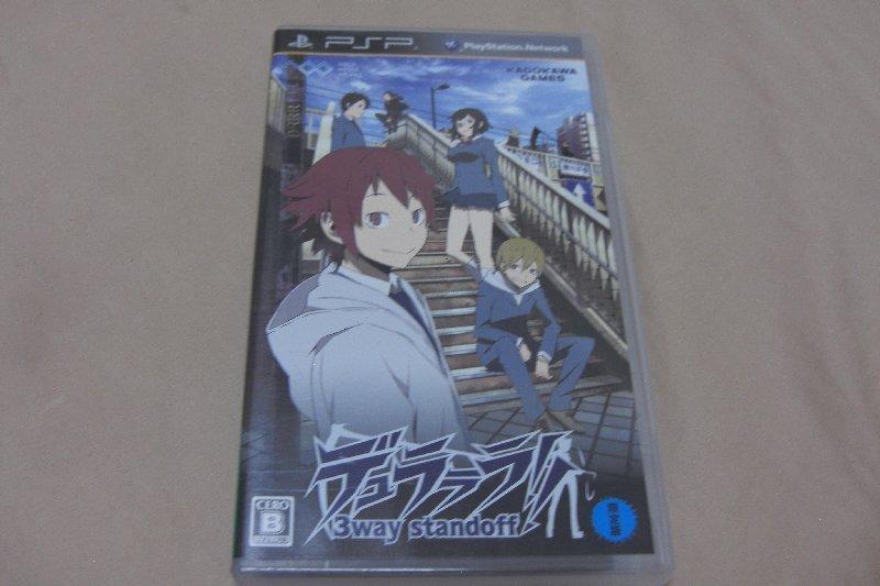 PSP 無頭騎士異聞錄DuRaRaRa!! 三角關係3way standoff 限定版單賣遊戲