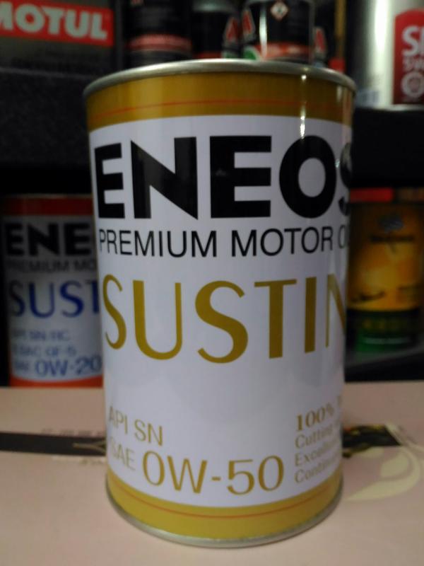 油先生►新日本石油ENEOS SUSTINA 0W50全合成機油*新日石引能仕 0W-50