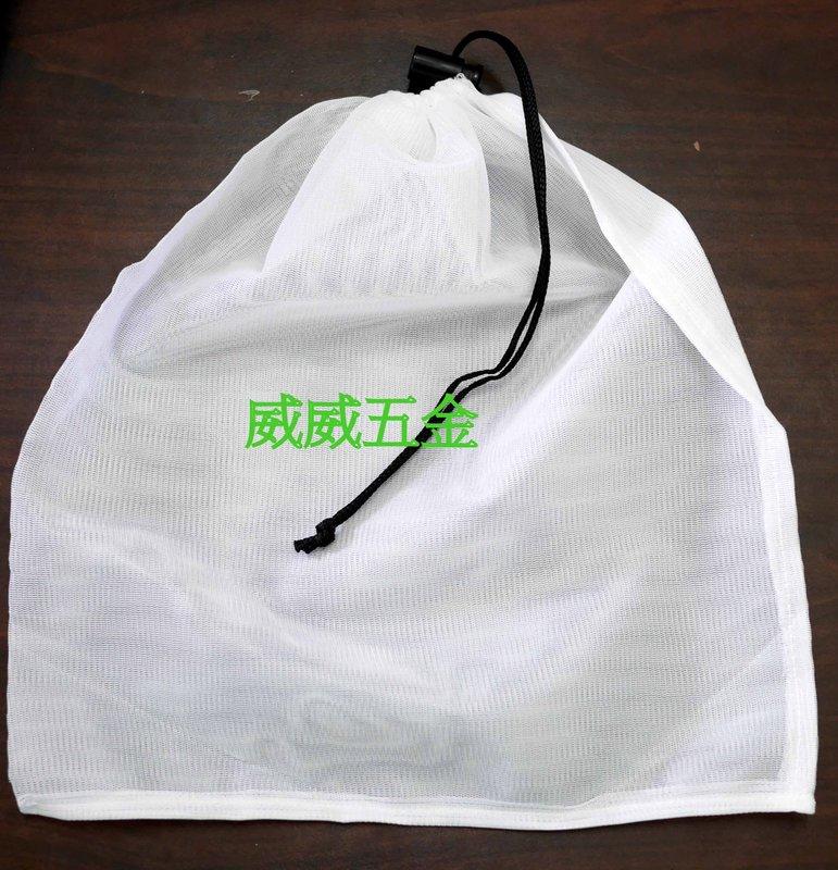 【威威五金】1個 台灣製 包你好大廠 (白色) 附繩子 加繩子 火龍果網 防蟲袋 水果網 蔬果網袋  蔬果網