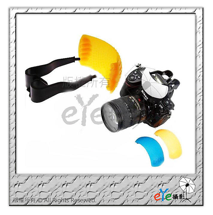 虹華數位 ㊣   CANON NIKON 單眼相機 微單眼 機頂閃 內閃 三色 色溫 柔光罩組 700D 100D 650D 7D 6D 60D 50D 550D 500D 600D