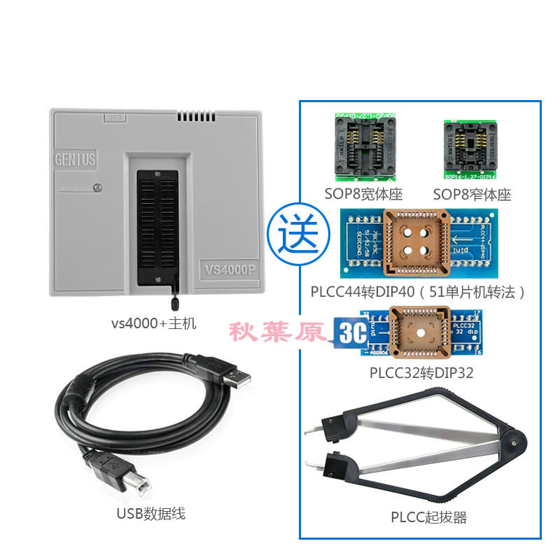2024新版、VS4000P Bios通用編程器 24 25 93 8051 PIC 送五件套 1.8萬種晶片Win10 | 露天市集 | 全 ...