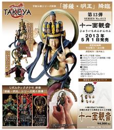 海洋堂風神- 人氣推薦- 2025年4月| 露天市集
