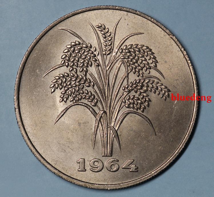 古董古錢硬幣收藏外幣全新圓光越南南越1964年10盾銅鎳幣水稻25.5