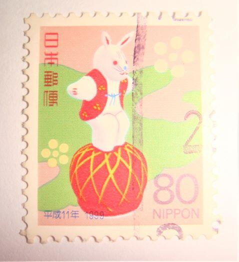 日本郵便(舊票) 年賀 兔 平成11年 1999年