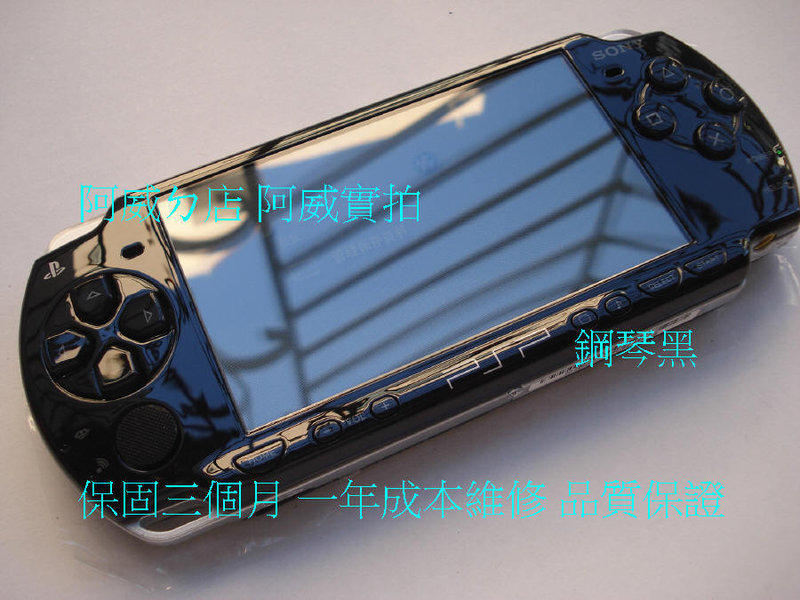 PSP 2007 主機+8G記憶卡+全套配件+優質售後諮詢+保修一年 品質保證  黑 綠 銀9成新