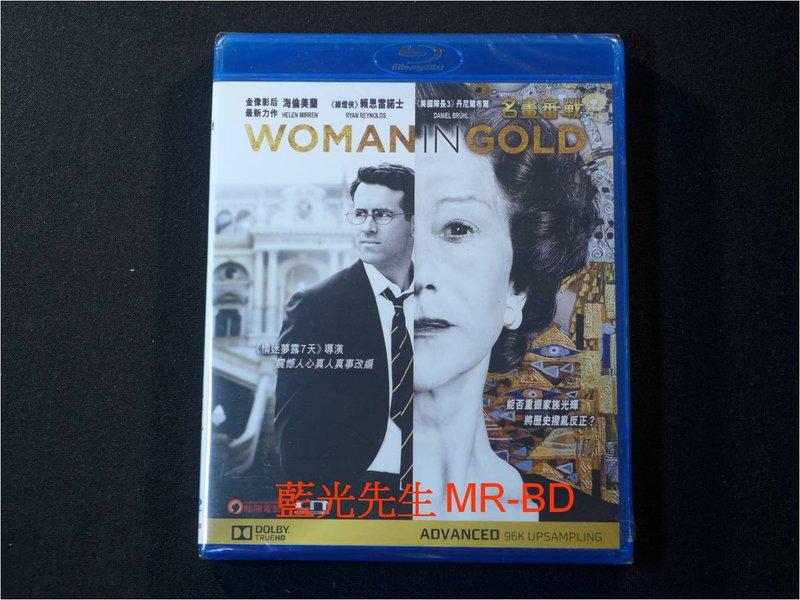 [藍光BD] - 名畫的控訴 ( 名畫審戰 ) Woman In Gold