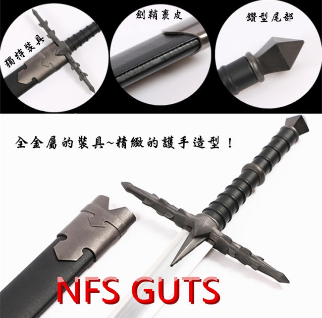 魔戒安格馬巫王戒靈王之劍經典騎士劍單手劍歐式刀劍優質不繡鋼