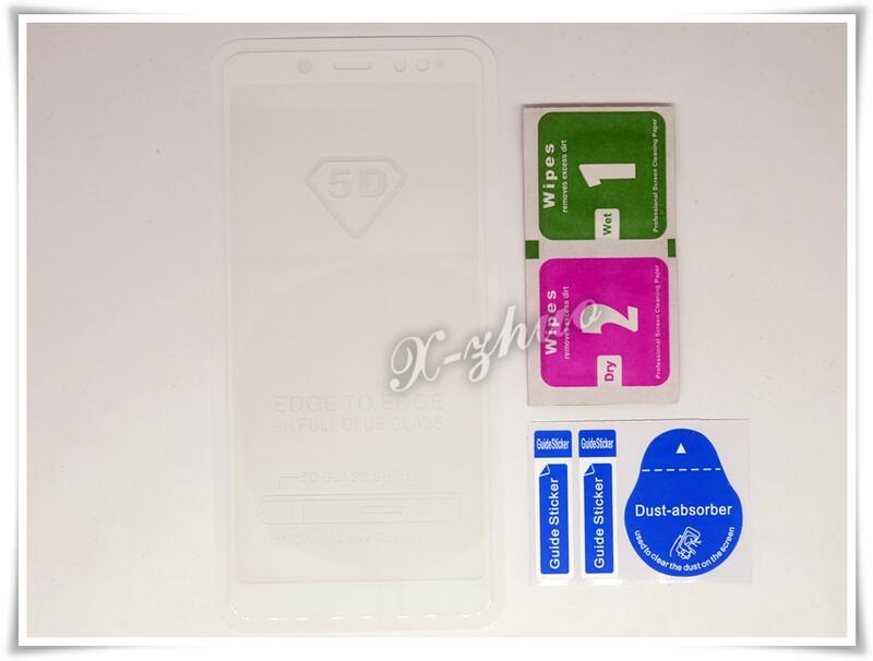 ★群卓★全新 Mi 紅米 Redmi Note 5 M1803E7SH 滿版 全膠 鋼化玻璃保護貼 白