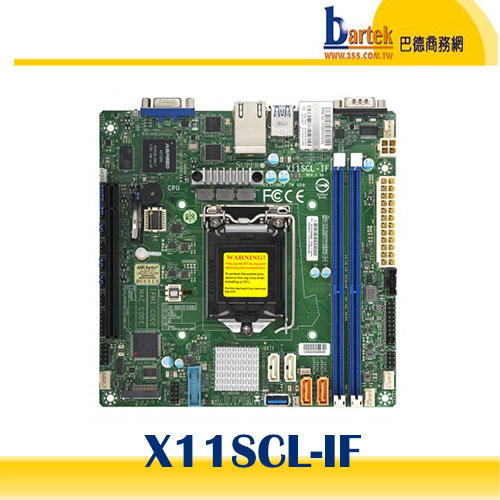 【請先詢問價格,交期】Supermicro(美超微) X11SCL-IF Intel C242/LGA 1151 主機板