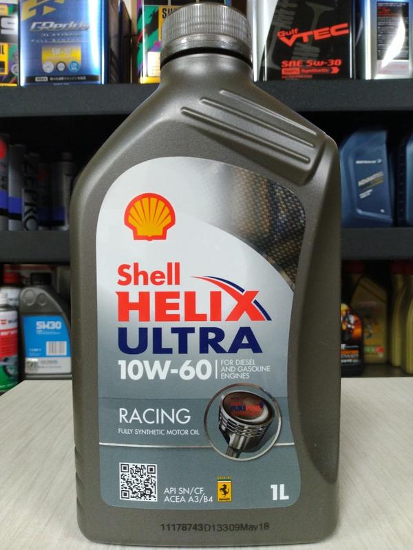 油先生►缺貨**殼牌Shell HELIX ULTRA RACING 10W60全合成機油*10W-60