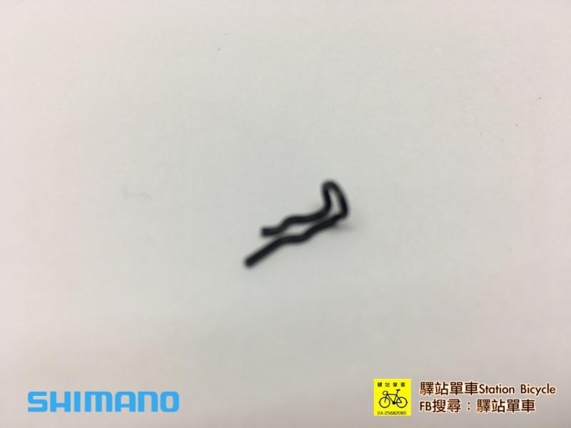 SHIMANO碟煞 原廠補修品  油壓碟煞  保養補修零件 Y8NU03000 來令片插銷卡簧 (BR-R9170)  