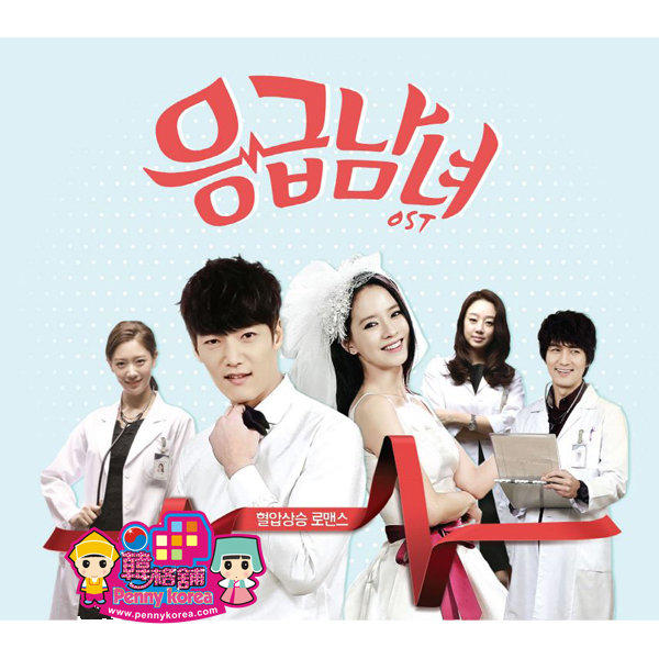 tvN 韓劇 [ 急診男女 ] OST 韓版 韓國進口 O.S.T  電視原聲帶 計入韓國銷量