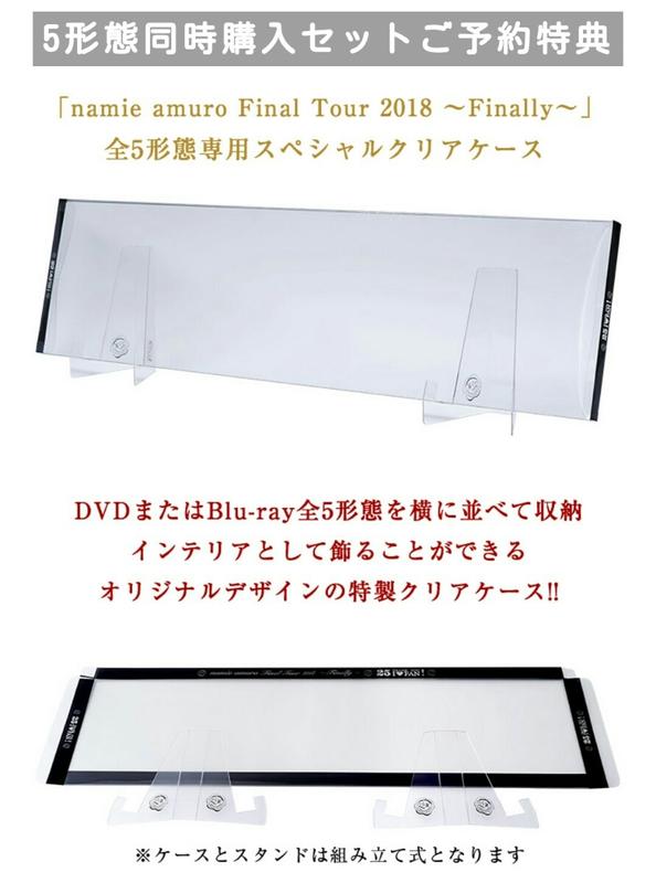 代訂BD 數量限定FC盤安室奈美惠namie amuro Final Tour 2018 Finally