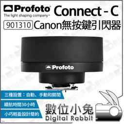 profoto connect - 人氣推薦- 2024年4月| 露天市集