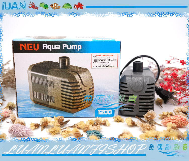 【魚店亂亂賣】Rio超靜音強力沉水馬達A1200淡水.海水適用(1200L/H)摩爾NEU Aqua Pump