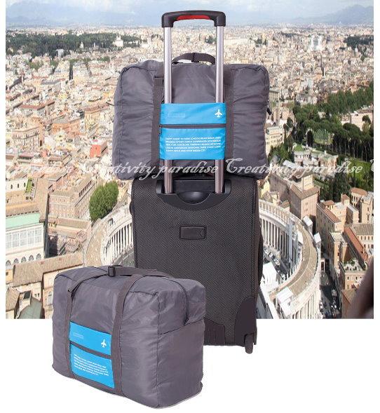 【Folding旅行袋】韓系出國外出拉桿箱行李箱旅行包收納袋摺疊式整理包衣物手提包手提袋側背包32L行李袋