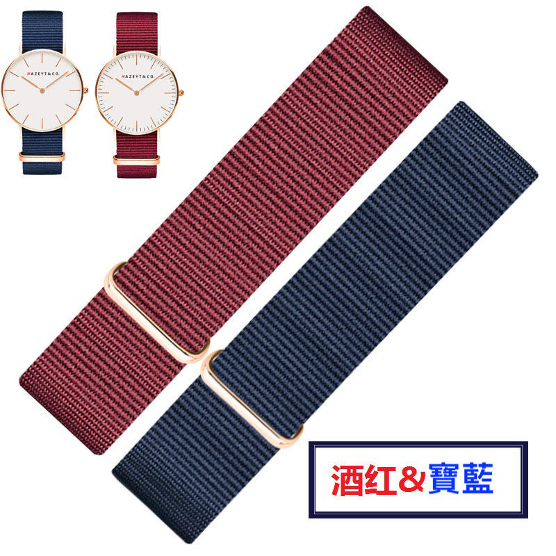 【錶帶家】『代用』DW 錶及同尺寸各錶款酒紅色或寶藍色尼龍錶帶帆布錶帶(非原廠) 14mm 18mm 20mm