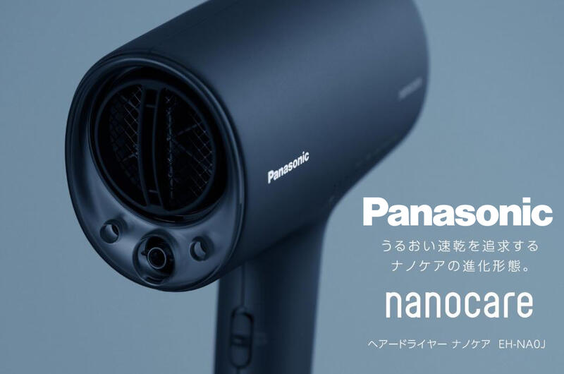 日本國際Panasonic EH-NA0J負離子吹風機原廠(預購7-14) | 露天市集| 全