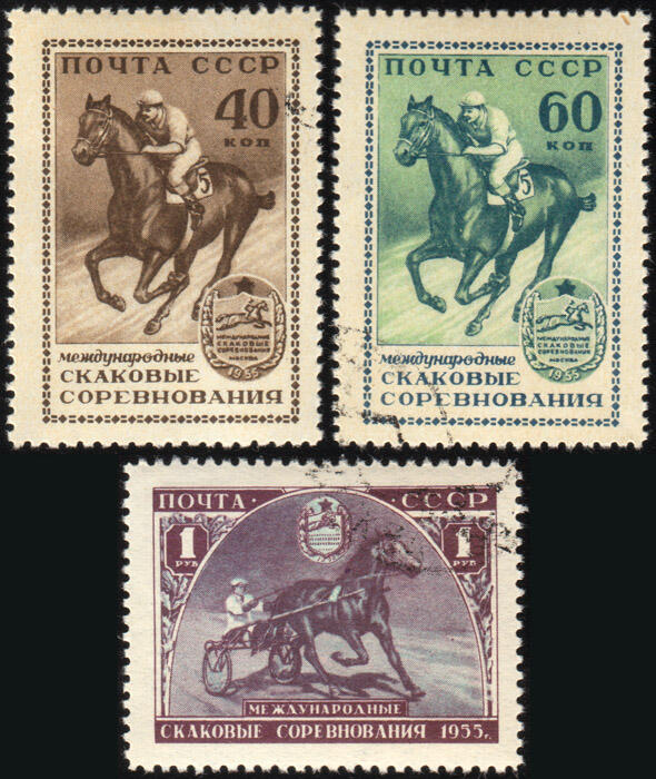 蘇聯(俄羅斯)郵票_賽馬運動_馬匹_1956_1253 →逗^郵舖←