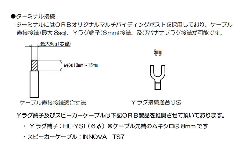 UP Music】日製全新ORB MC-S0 Nova 擴大機喇叭切換器| 露天市集| 全台