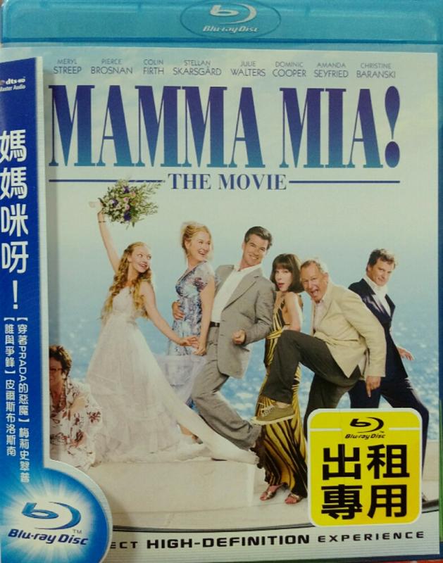 【百匯門】 媽媽咪呀BD《台灣市售正版二手 (藍光BD)梅莉史翠普／皮爾斯布洛斯南／柯林佛斯》