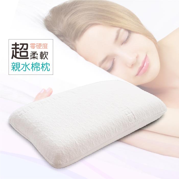 【JS名床】親水涼感舒眠枕．天絲表布．親水棉枕心．1.8公斤