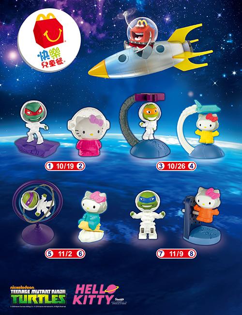 2016 麥當勞 兒童餐玩具 Hello Kitty和忍者龜~現貨全新未拆