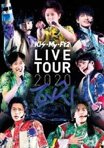 代訂)4988064929887 Kis-My-Ft2 LIVE TOUR 2020 To-y2 通常盤DVD 附CD