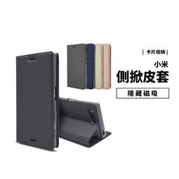 超薄側掀皮套支架紅米5 Plus 小米9T Pro 小米8 小米9 支架保護套保護殼卡片收納手機殻霧面