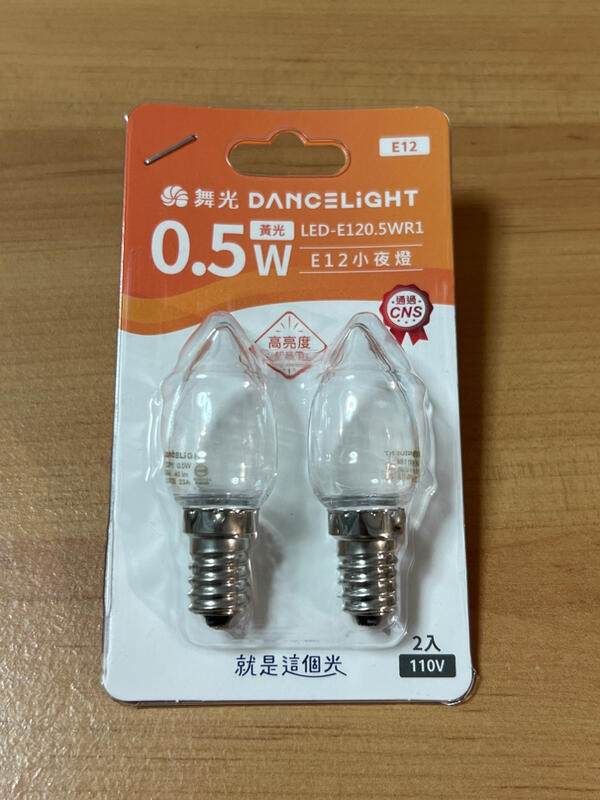 E12 0.5W LED燈泡 蠟燭燈 神明燈 吊燈 小夜燈 蓮花燈 光明燈 蠋台燈 （透明2顆裝）