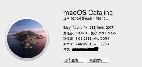 黑蘋果 i5完美桌上型電腦 macbook imac可參考 (現貨)