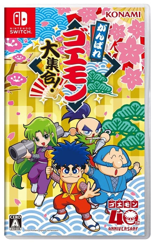 現貨)Nintendo Switch NS 大盜五右衛門大集合！ 日版| 露天市集| 全台