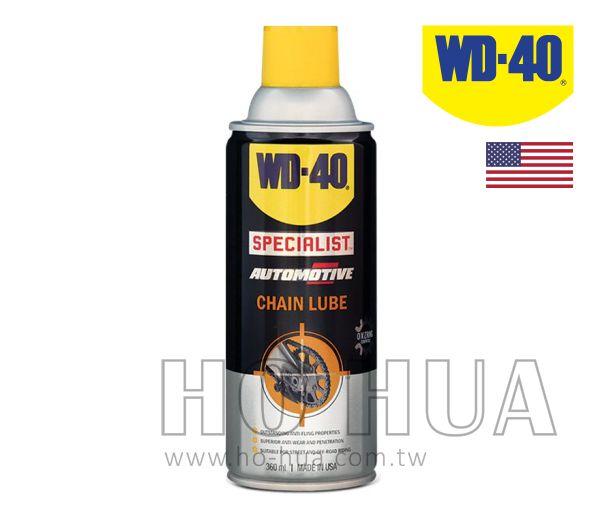 《禾樺電子》WD-40 35102 鍊條潤滑劑360ml