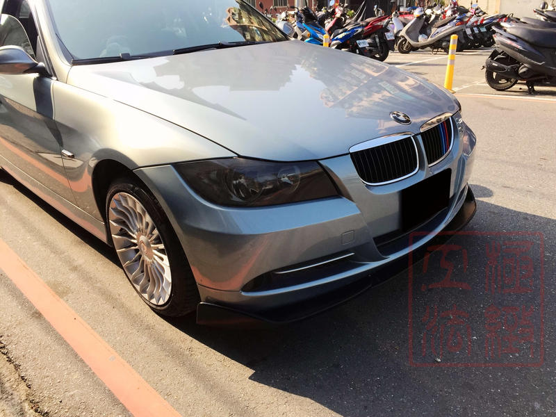 BMW E90 三件式下巴定風翼 3D壓紋 AC SPORT樣式 蘆洲