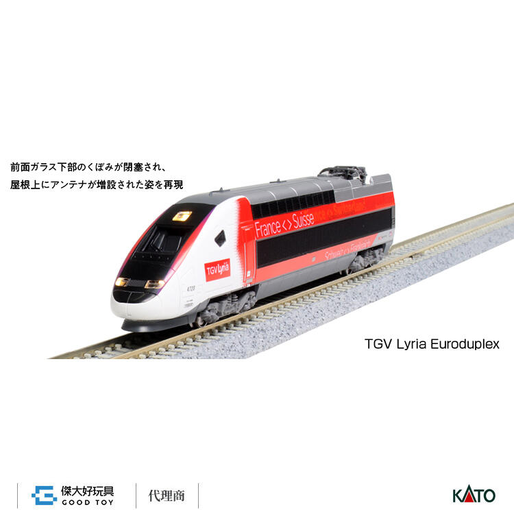 KATO 10-1762 TGV リリア・ユーロデュープレックス 10両セット - 鉄道模型
