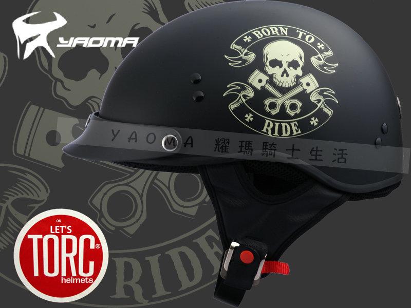 ψ／Helmet_半罩／TORC安全帽－T55.2 Born to ride 天生車手｜耀瑪台中安全帽機車部品